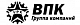 ВПК