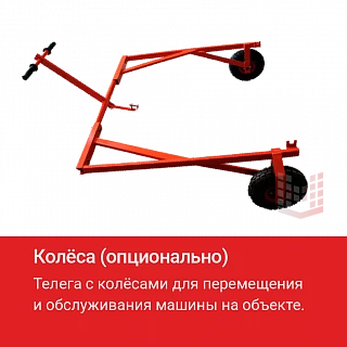 Двухроторная затирочная машина HODMAN B1046VH (Двигатель B&S Vanguard, 35 л.с.) (гидравлика)