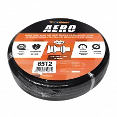 Шланг Foxweld AERO воздушный с фитингами 20м