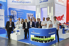 АКВАБРАЙТ
