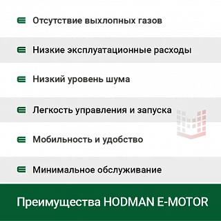 Двухроторная затирочная машина HODMAN B1046VH (Двигатель B&S Vanguard, 35 л.с.) (гидравлика)
