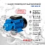 Насос поверхностный вихревой PROFLINE QBS 600/45