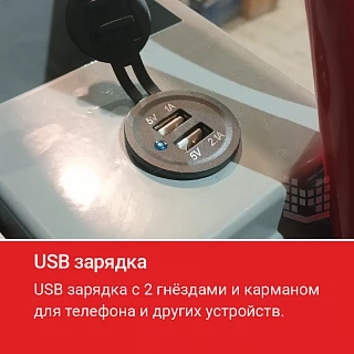 Двухроторная затирочная машина HODMAN B1046VH (Двигатель B&S Vanguard, 35 л.с.) (гидравлика)