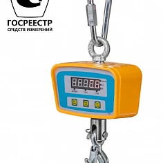 Весы крановые КВ Уралвес-500-А