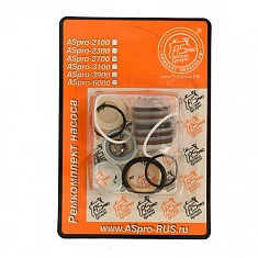 Ремкомплект насоса ASPRO-2700/R550/695