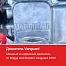 Двухроторная затирочная машина HODMAN B1046VH (Двигатель B&S Vanguard, 35 л.с.) (гидравлика)